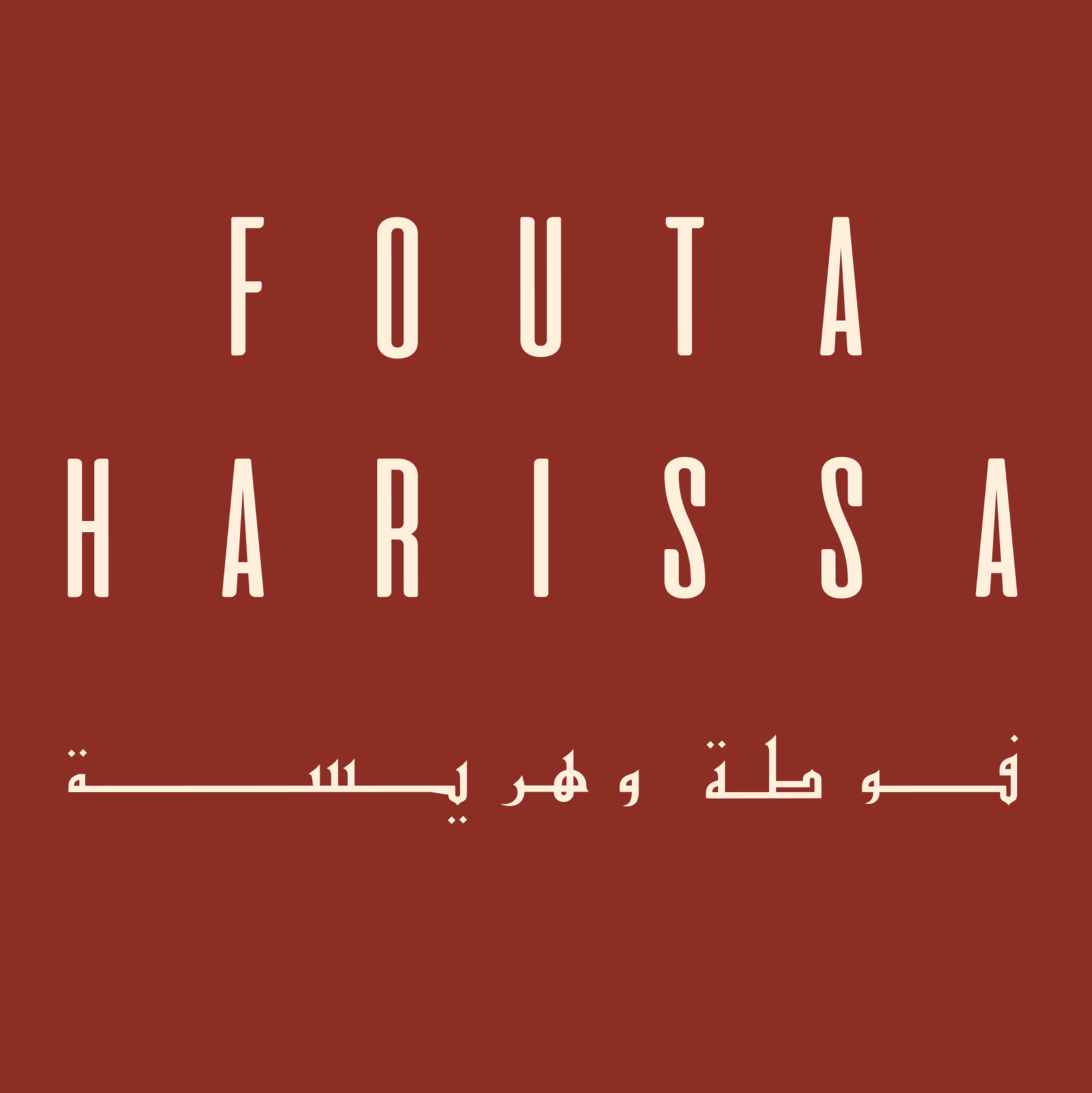 Fouta Harissa LLC