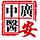 Guang'an T.C.M Clinic