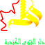 Canadian Dar AlFatwa